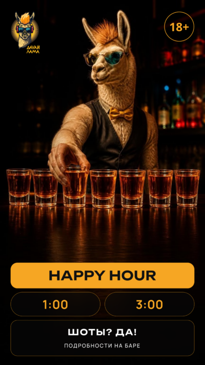 Happy hour